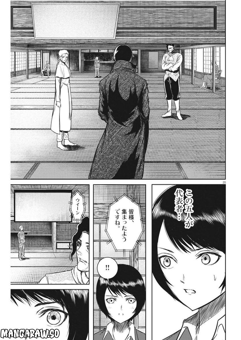P20