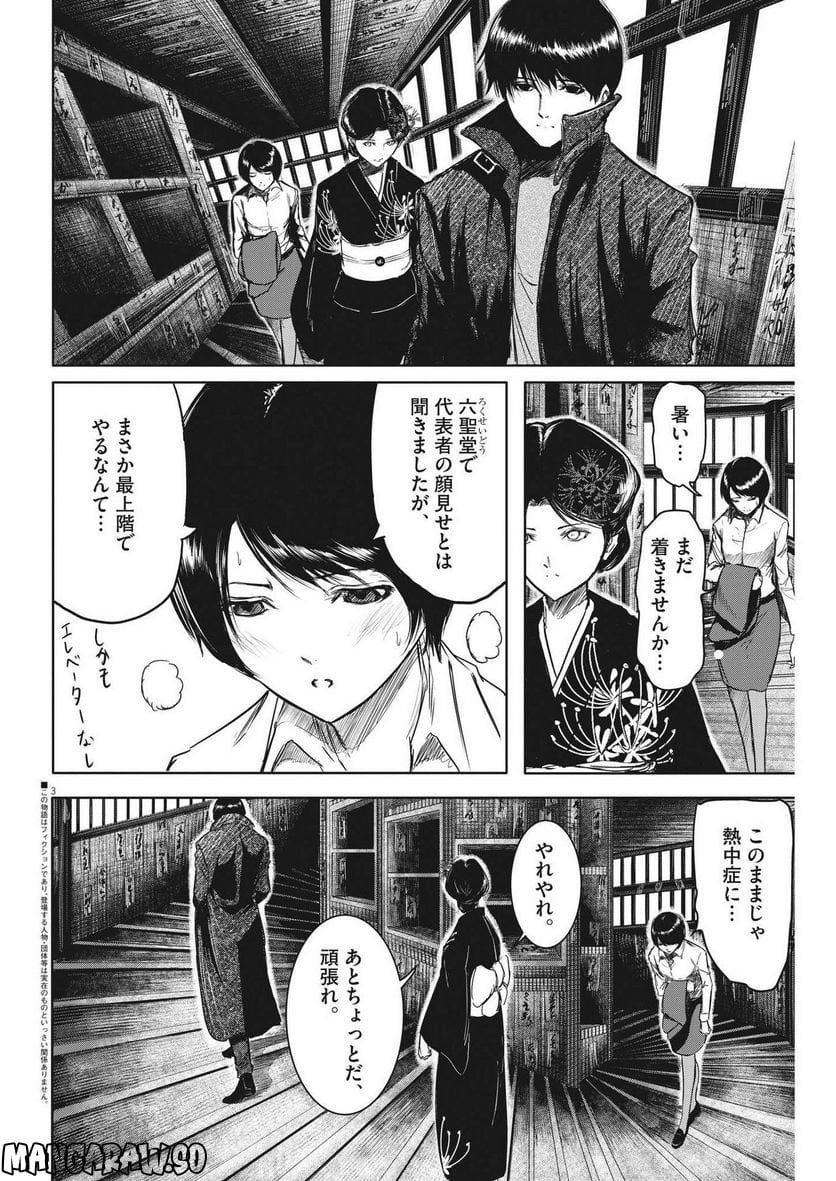 P3