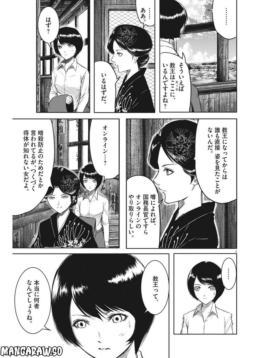 P4
