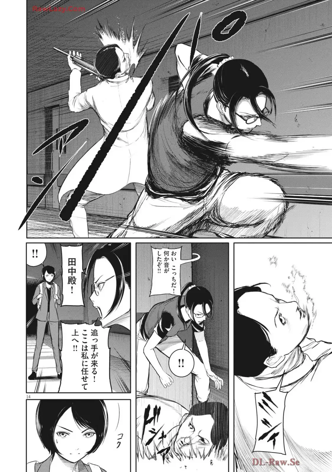 P14