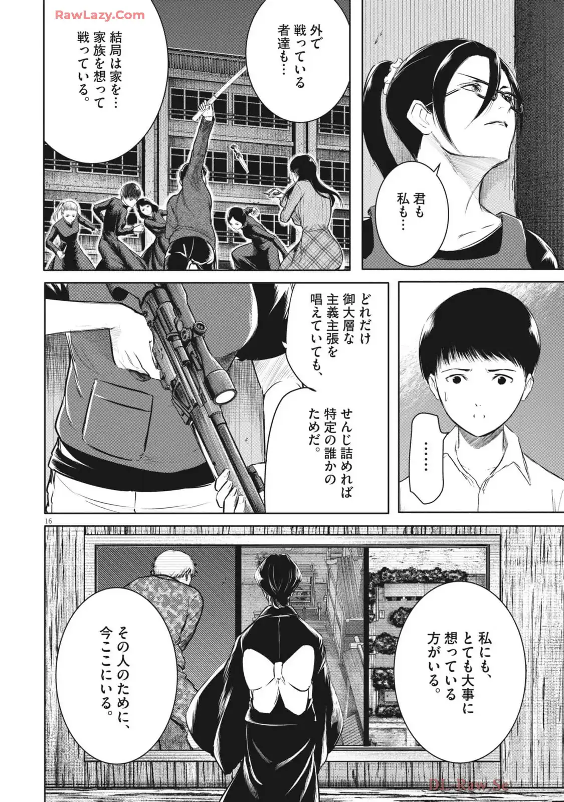 P16