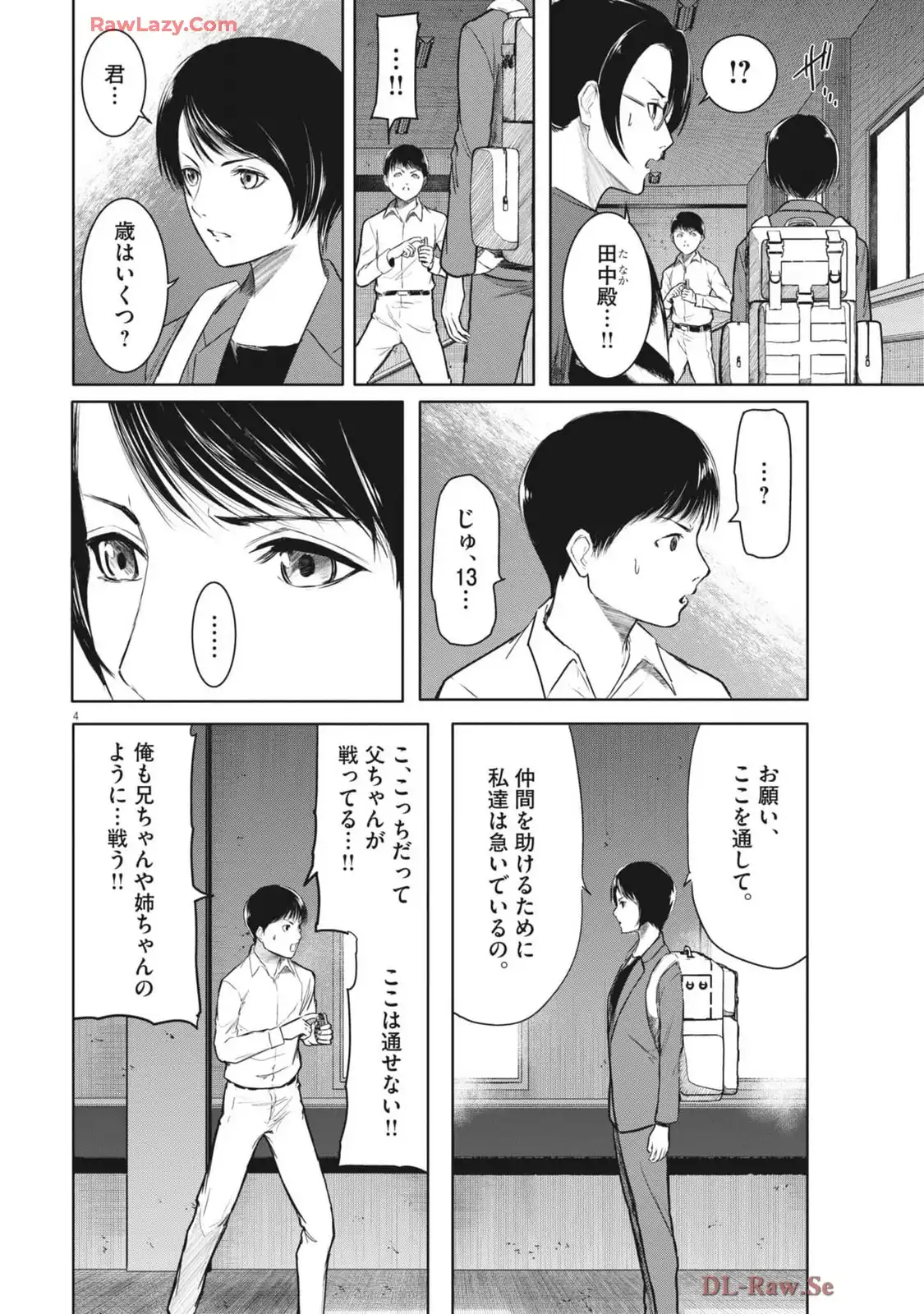 P4