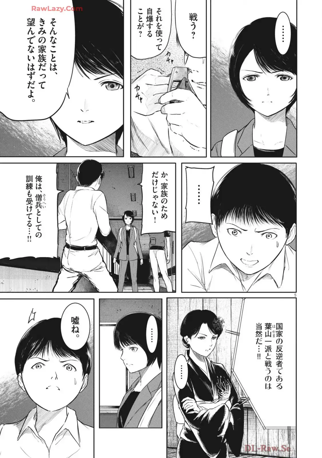 P5