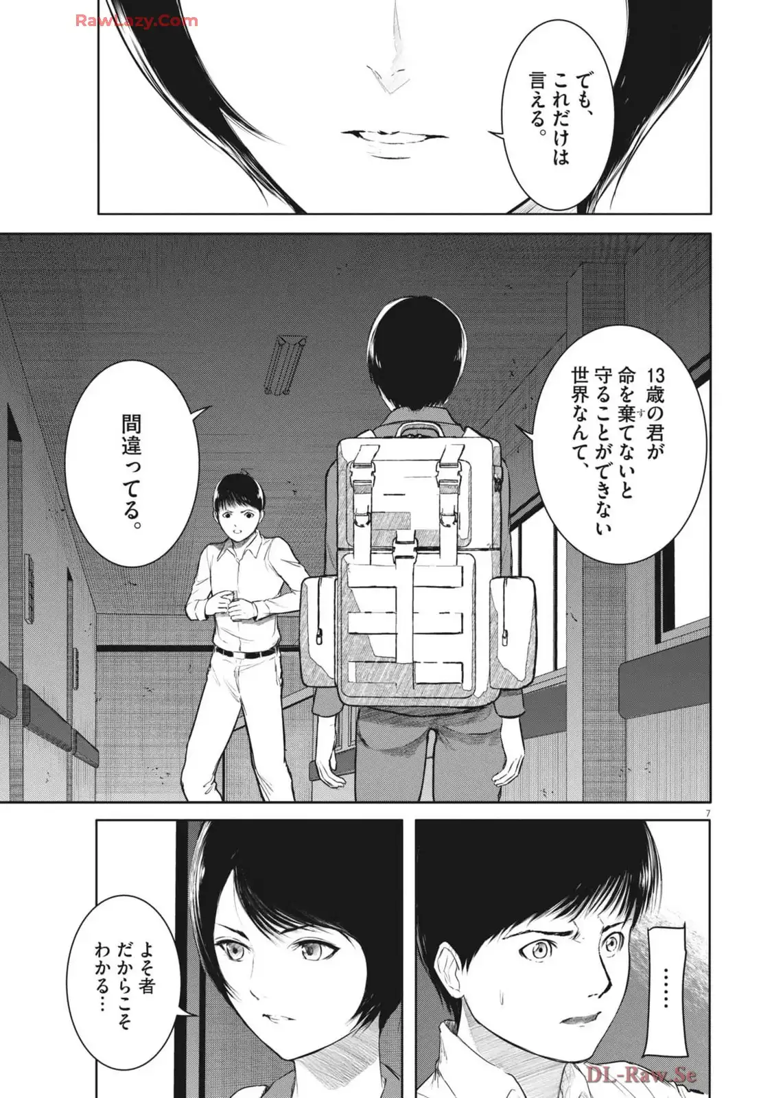 P7