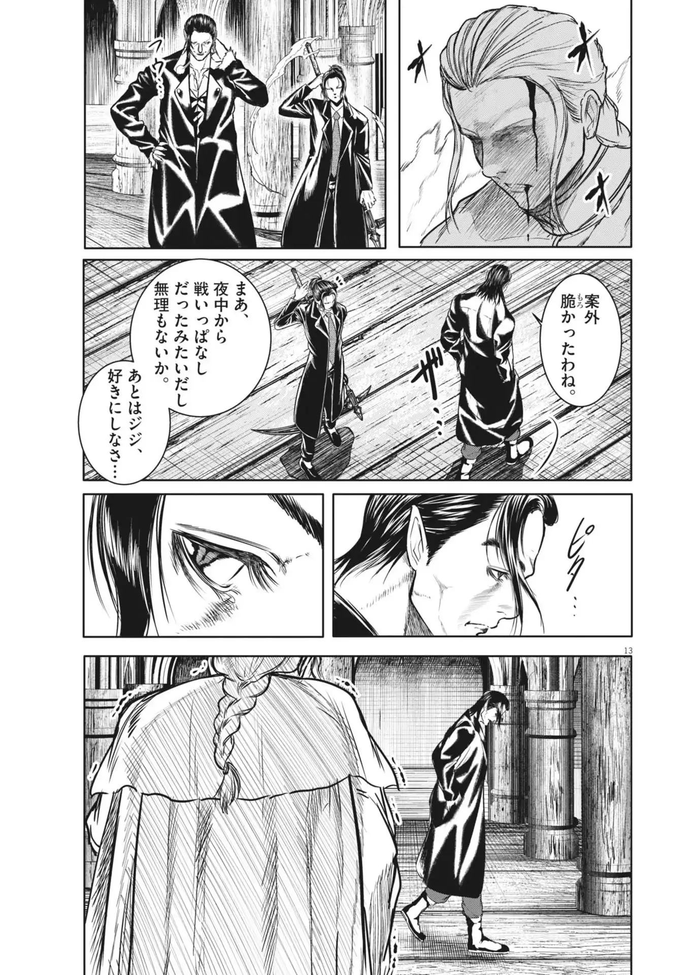 P13