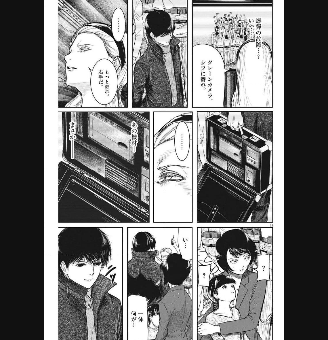 P13