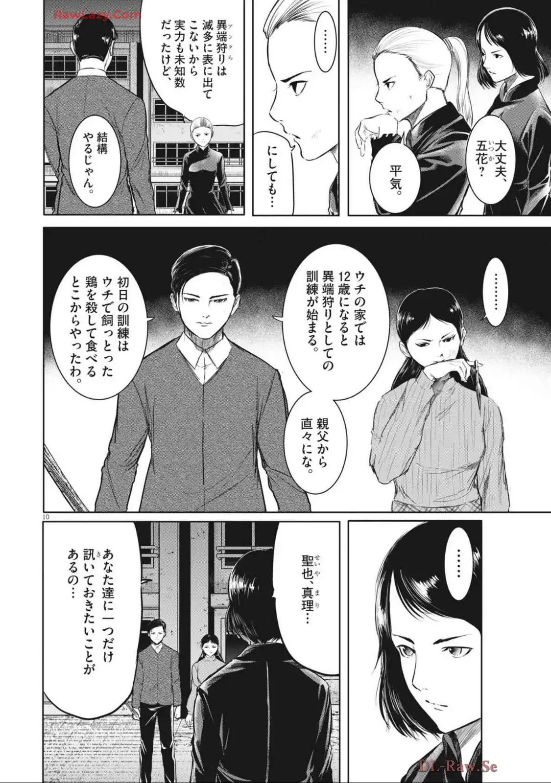 P10