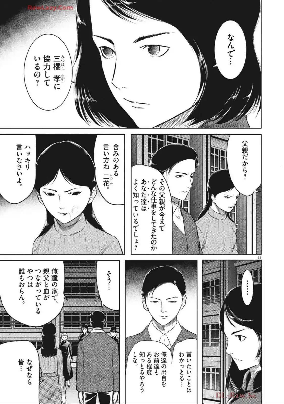 P11