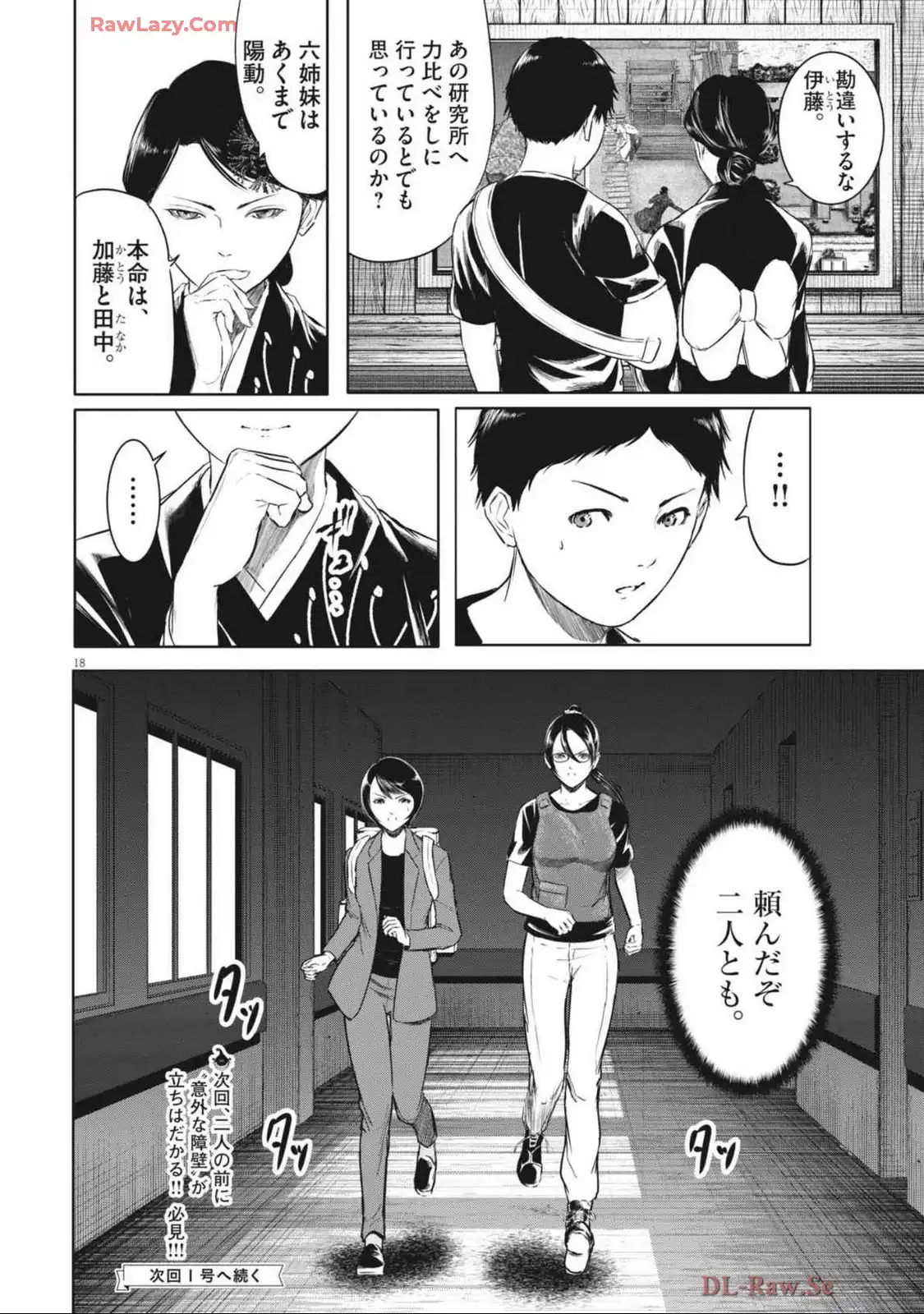 P18
