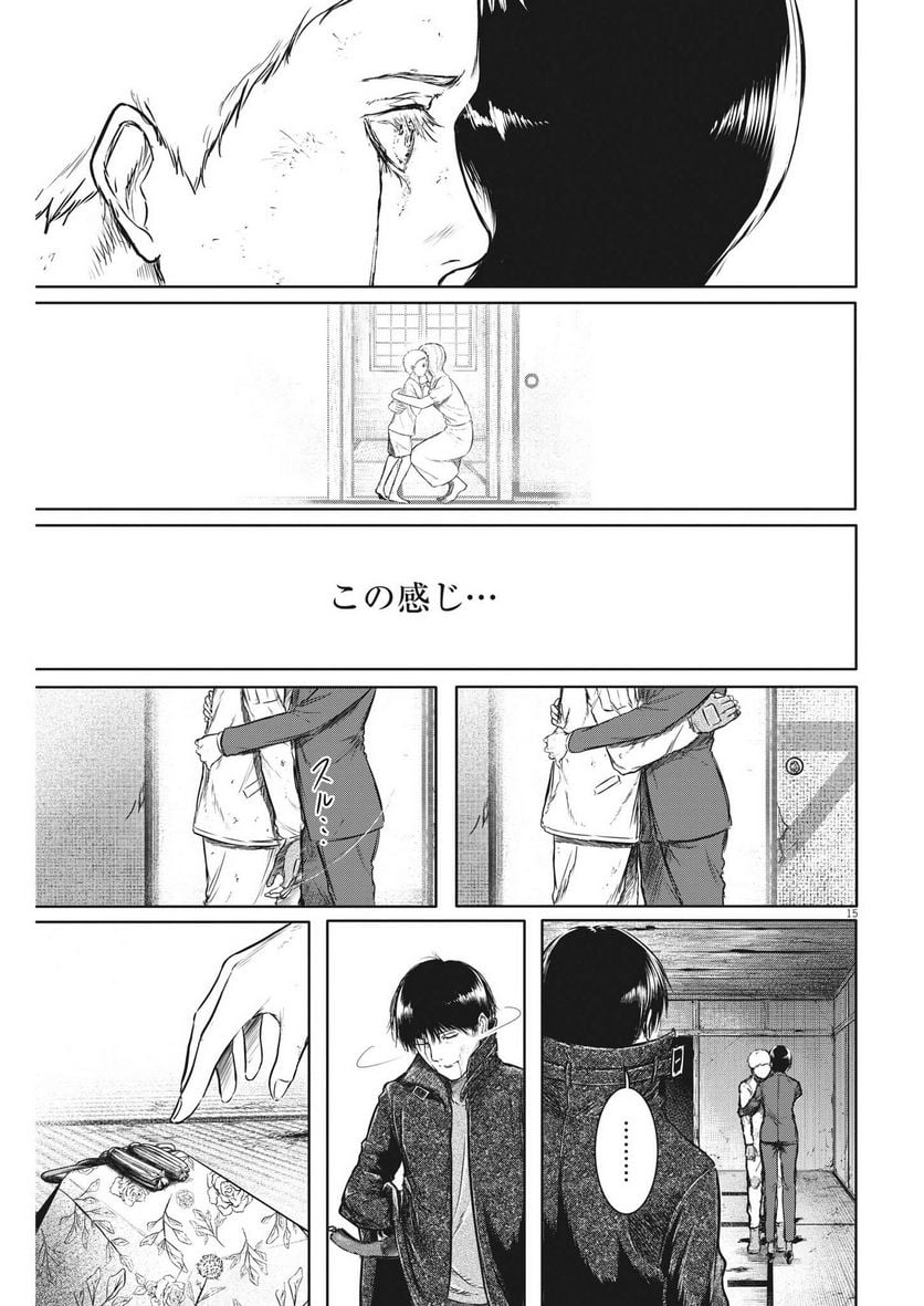 P15