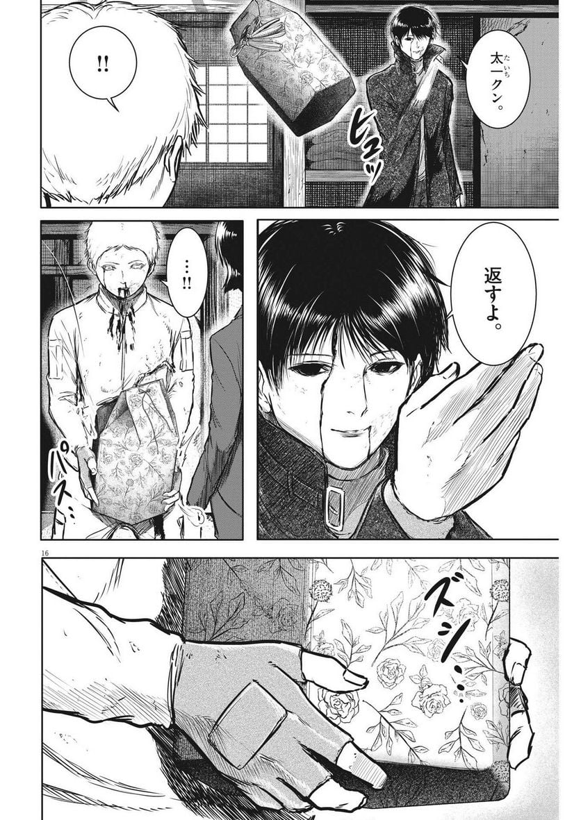 P16