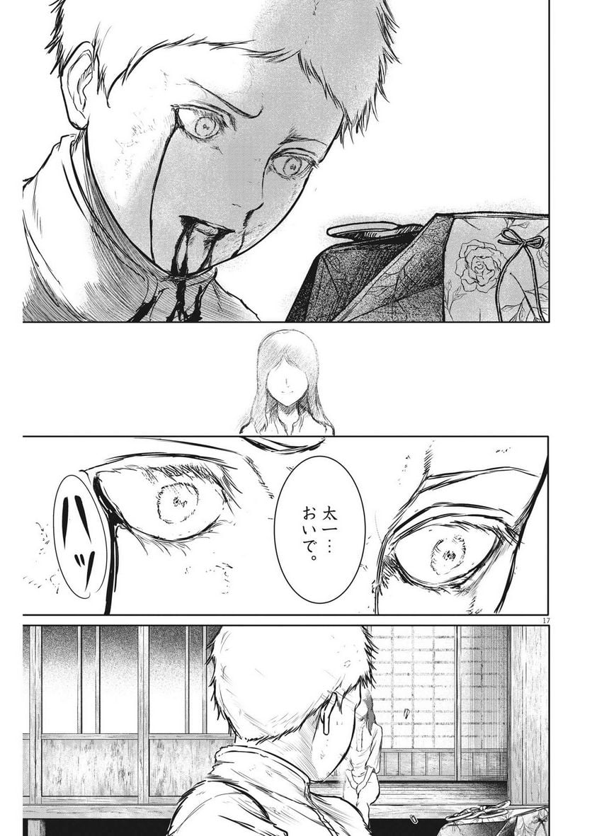 P17