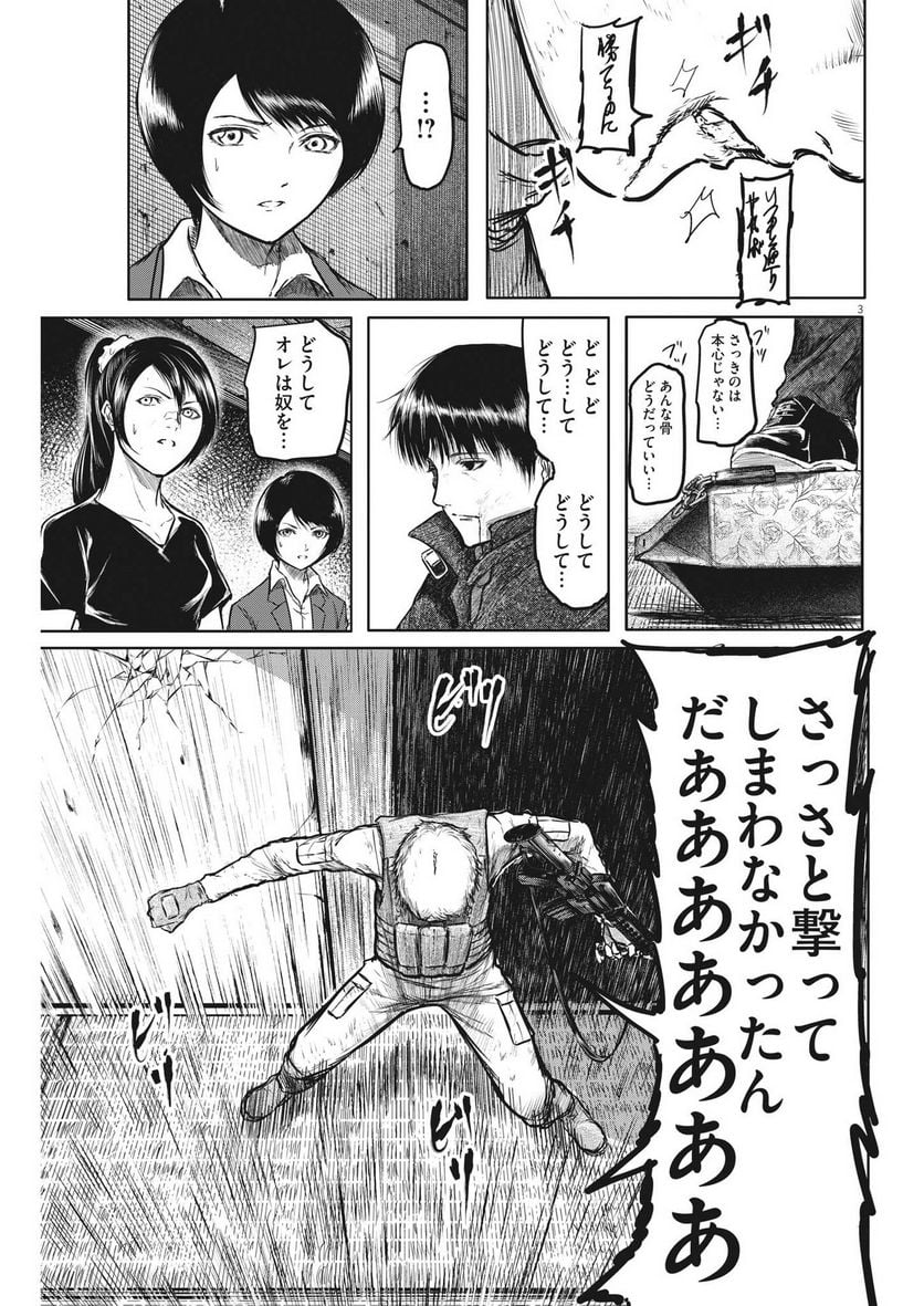 P3