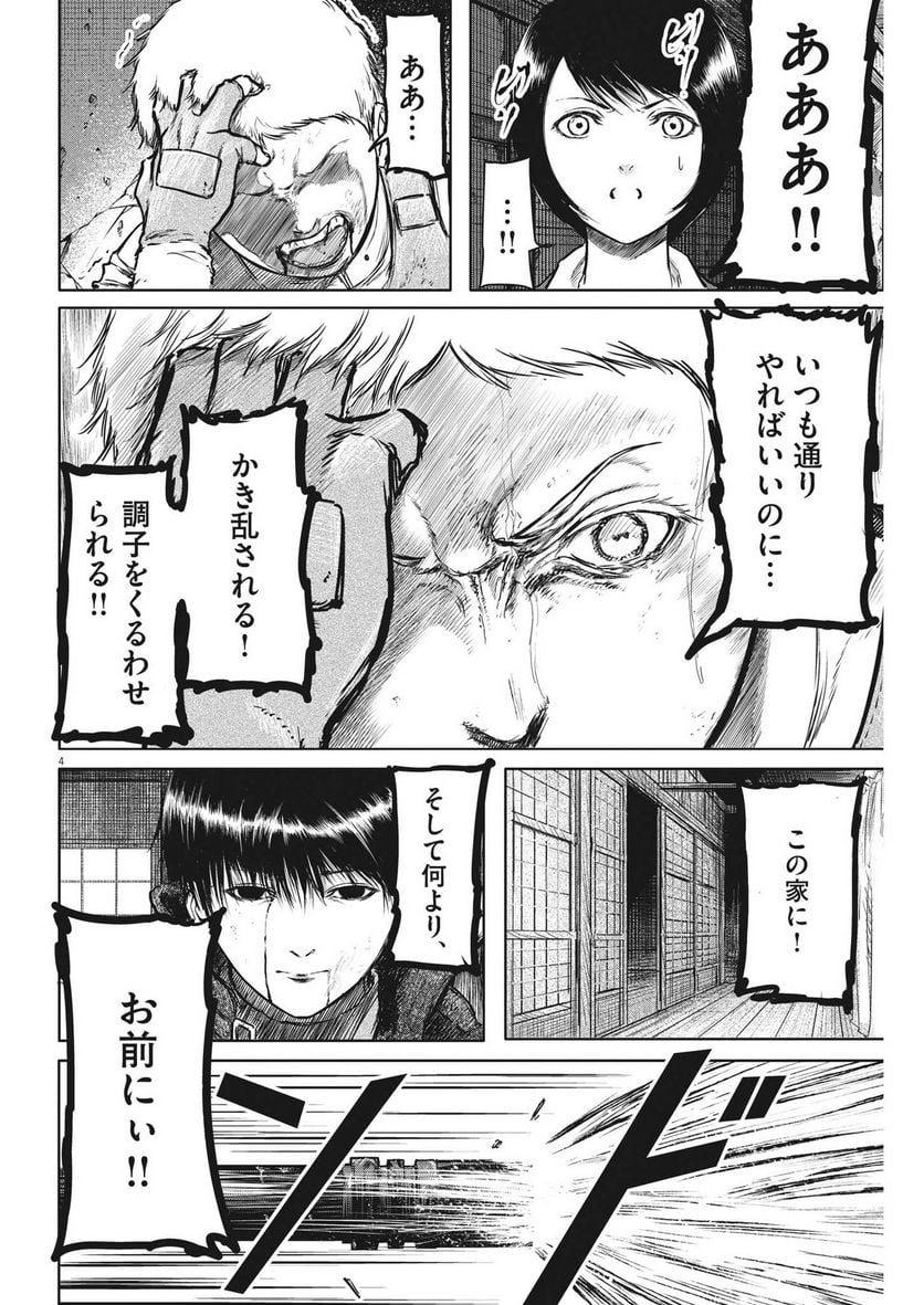 P4