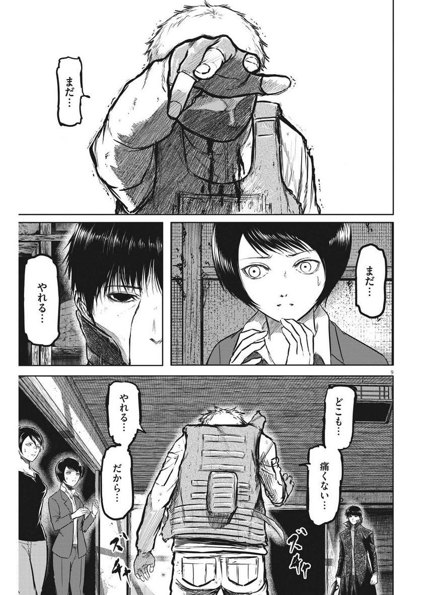 P9