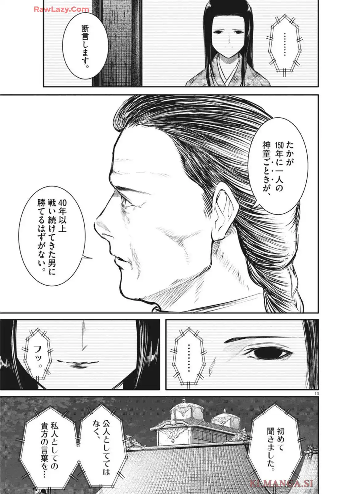 P10