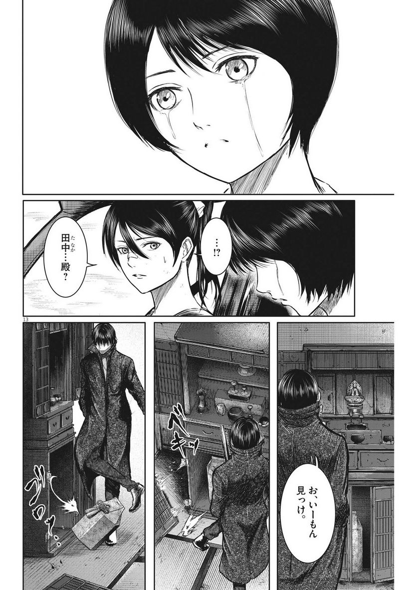 P13