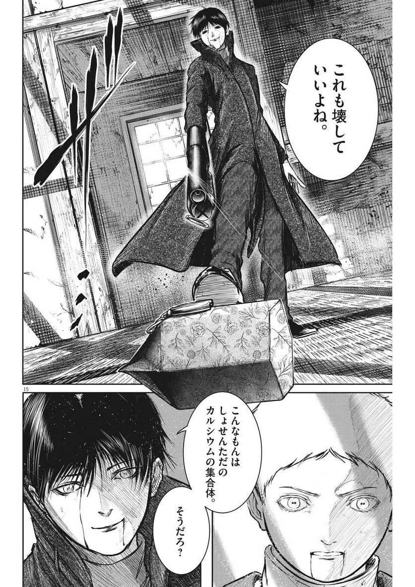 P15