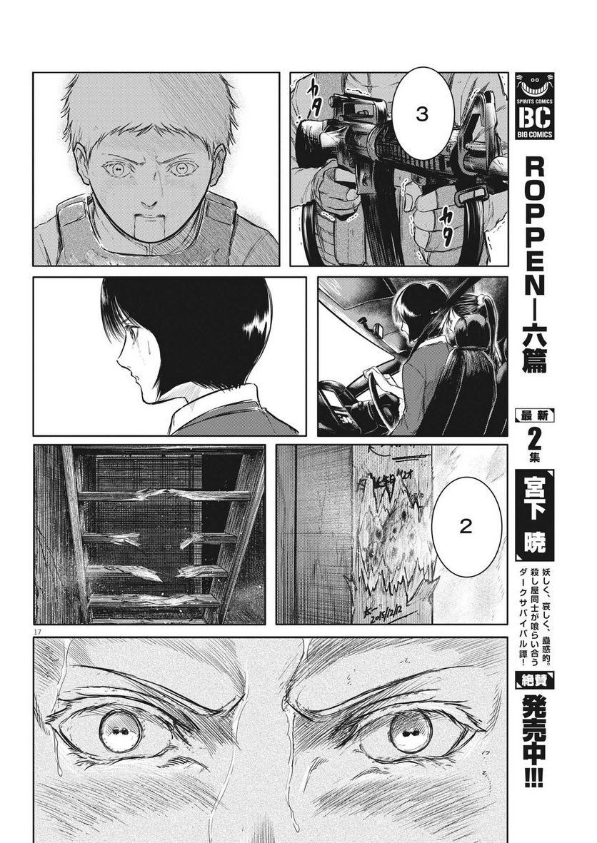 P17