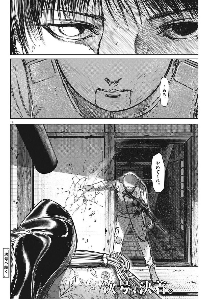 P19