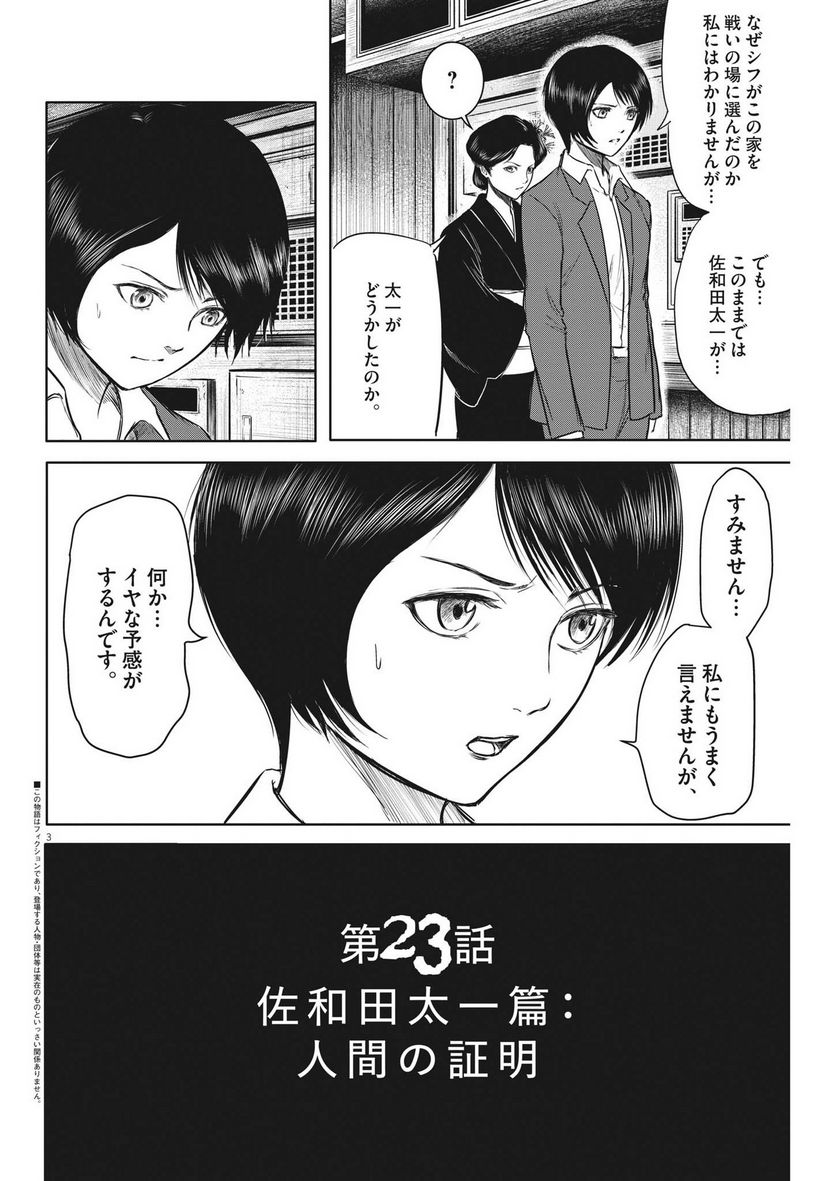 P3