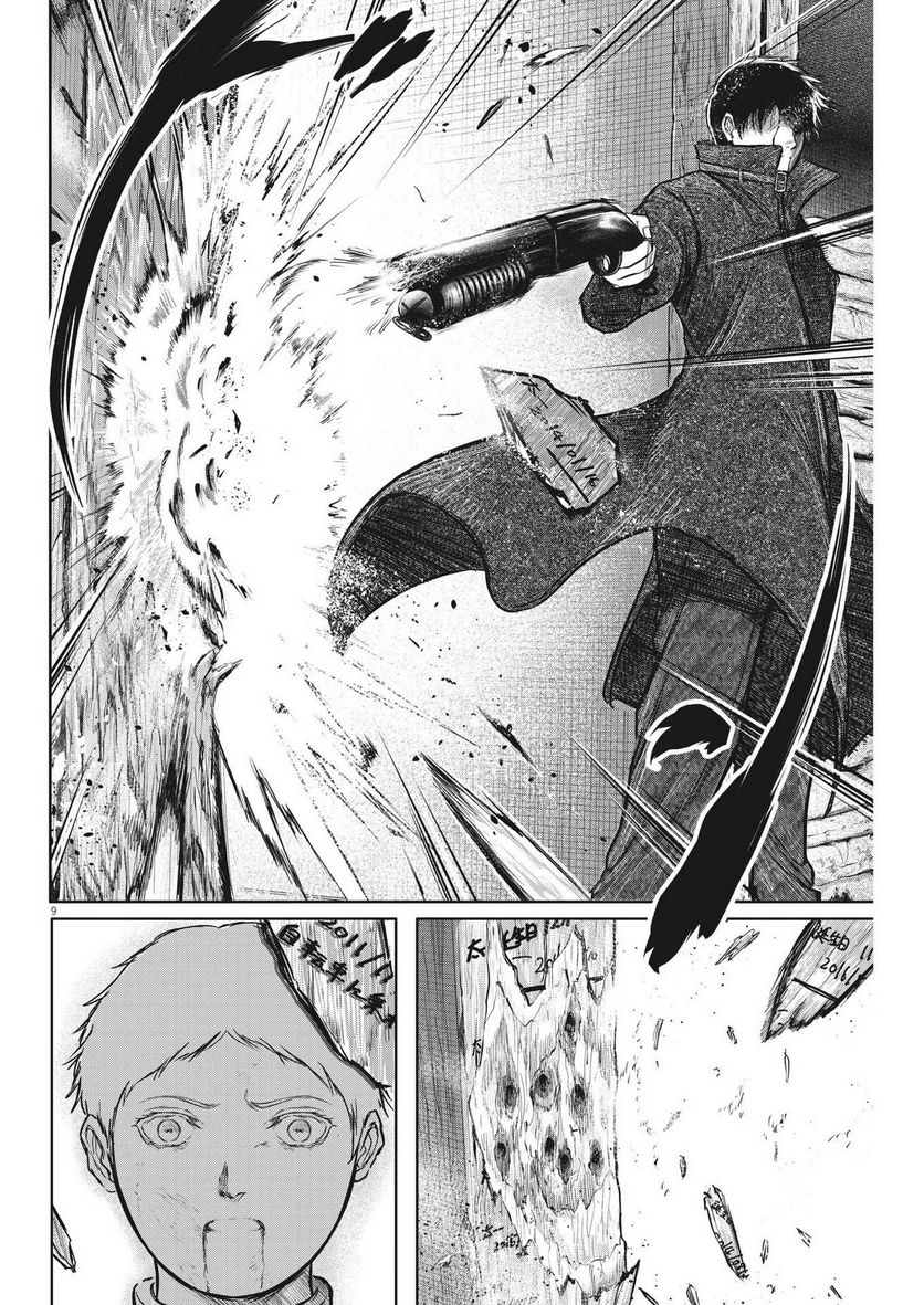 P9
