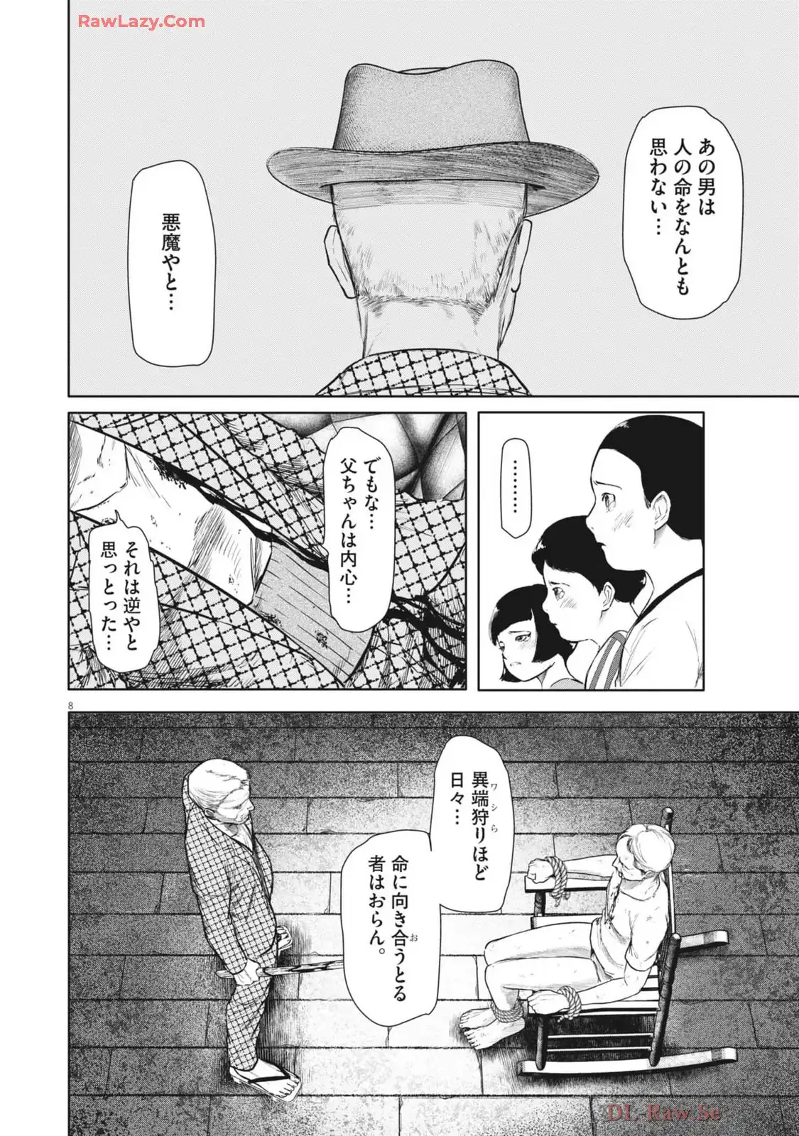 P8