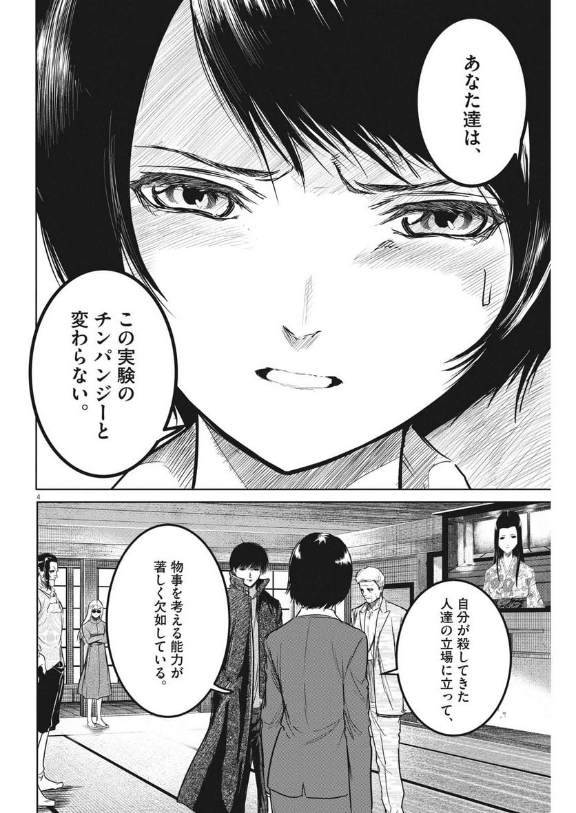 P4