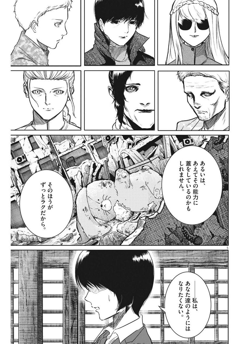 P5