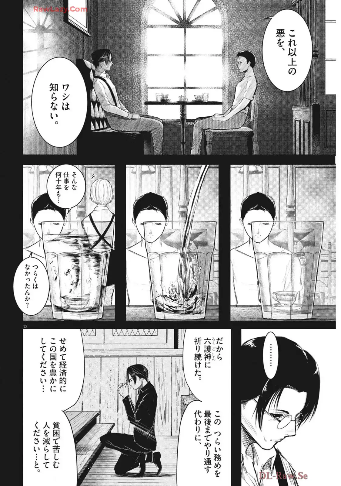 P12
