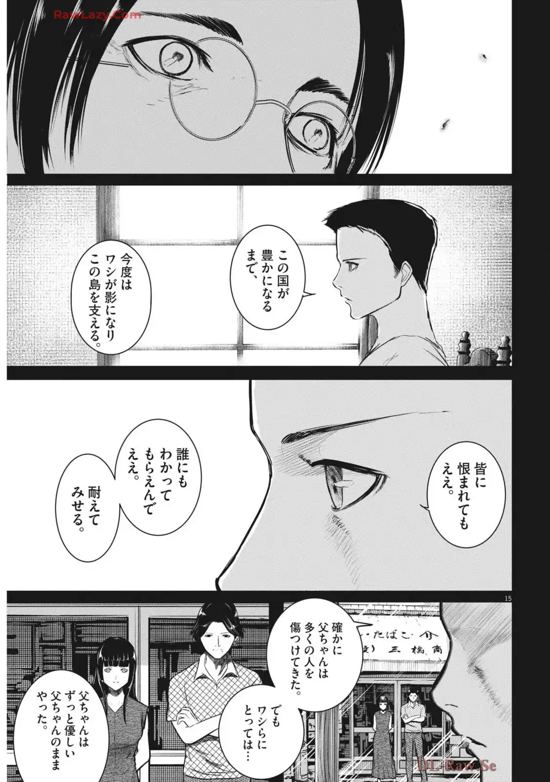 P15