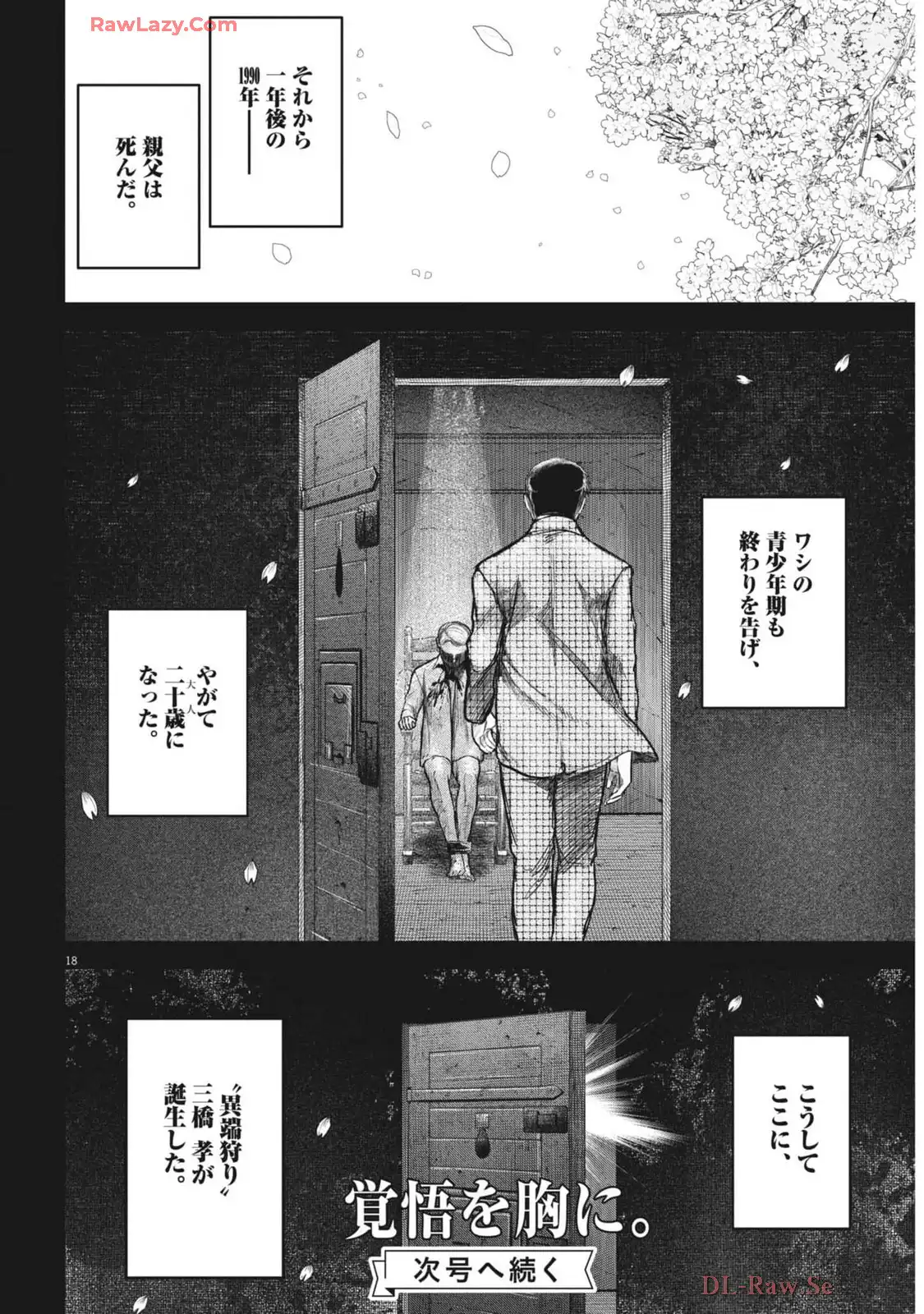 P18