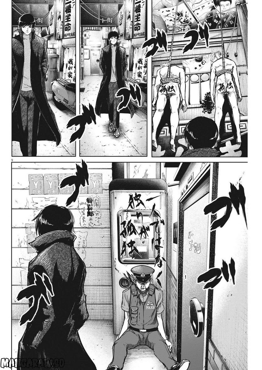 P10