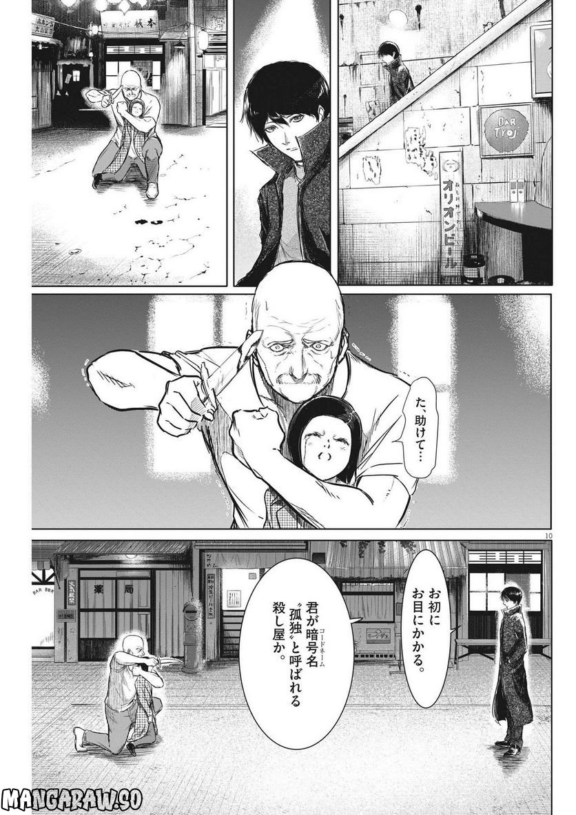 P11