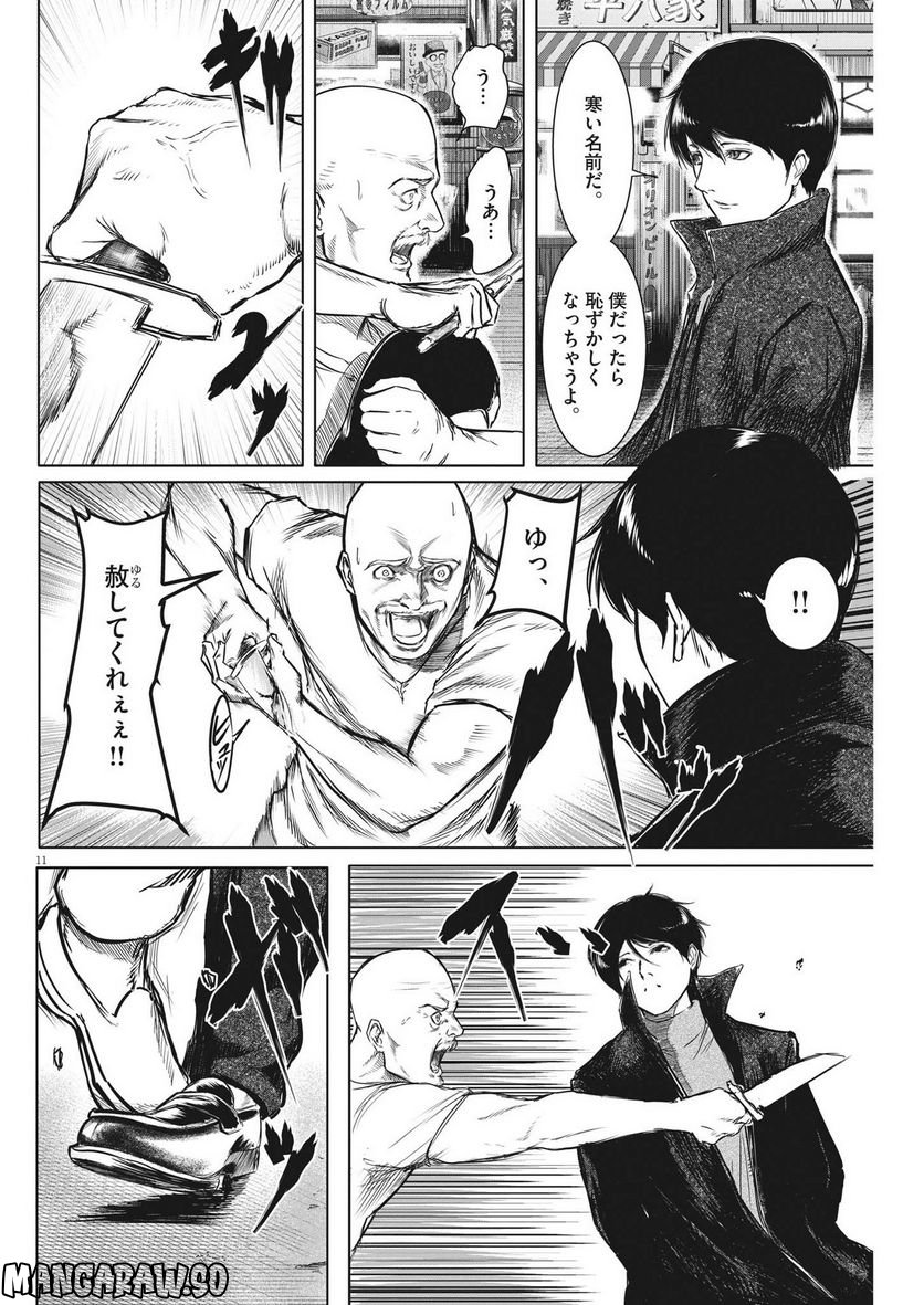 P12