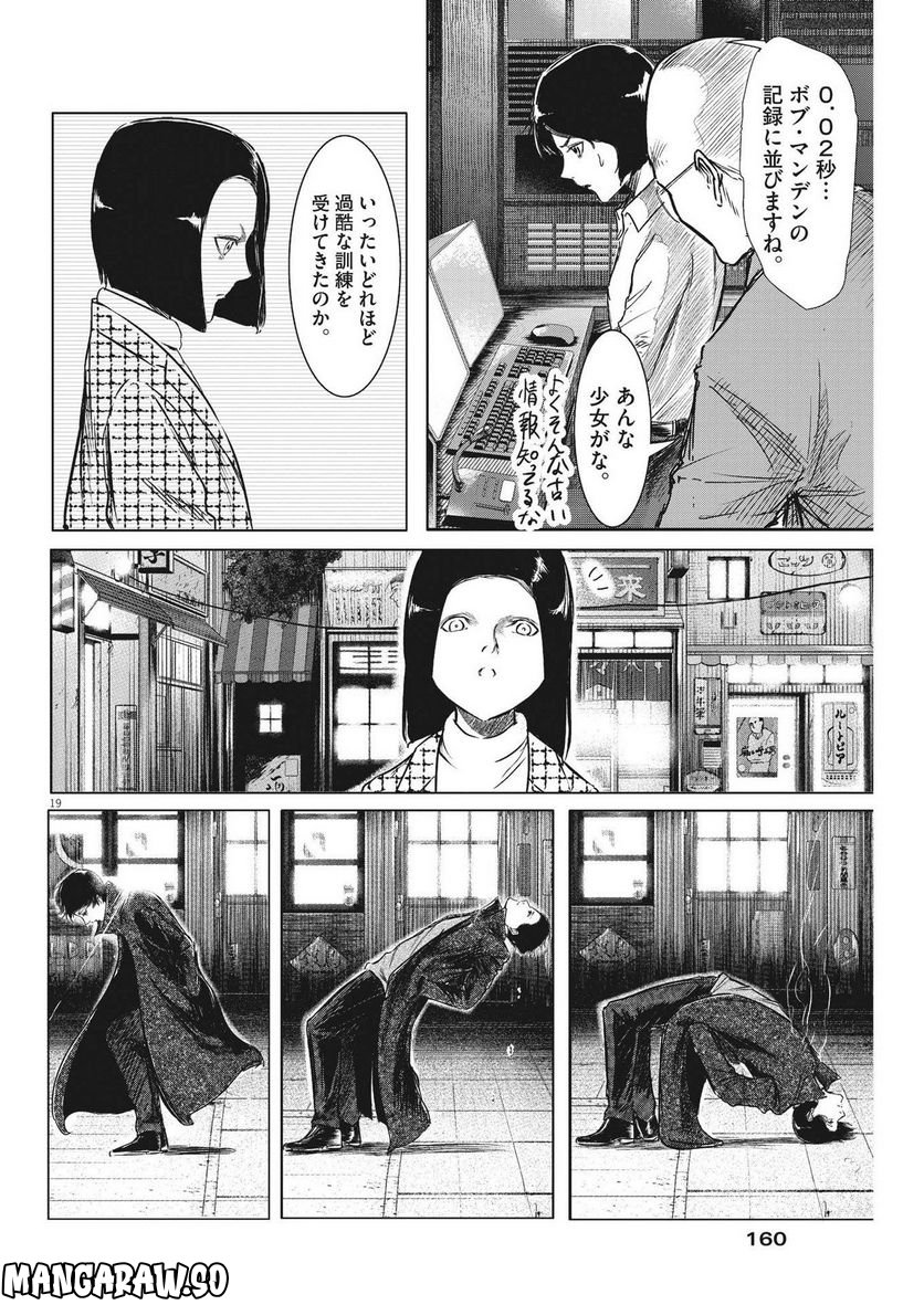 P20