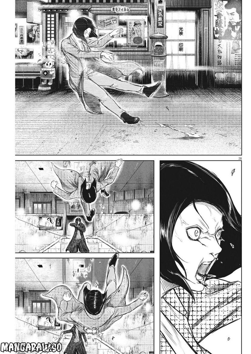 P29