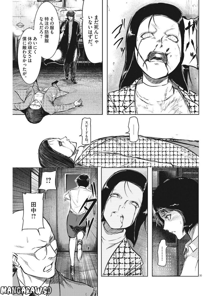 P31