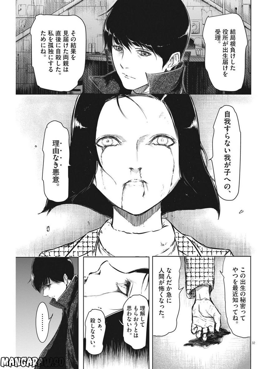 P33