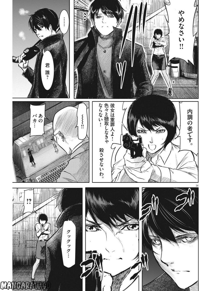 P35