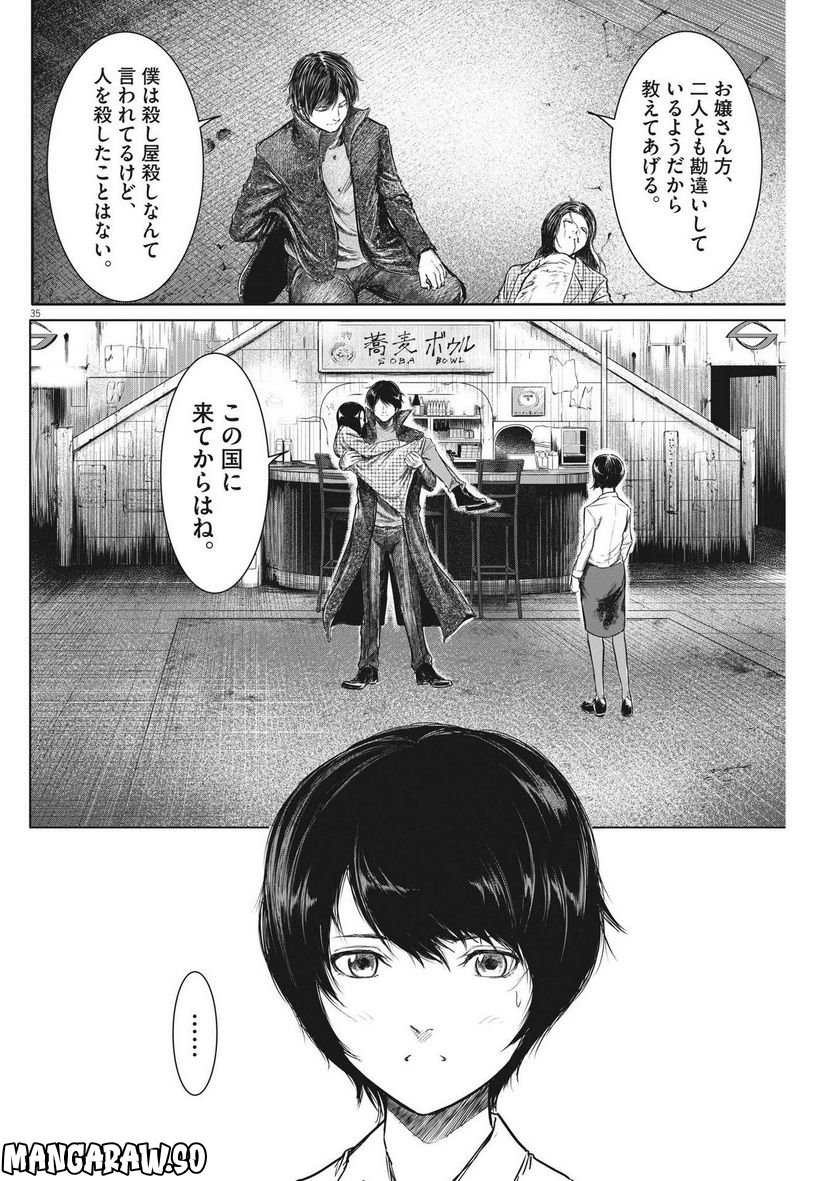 P36