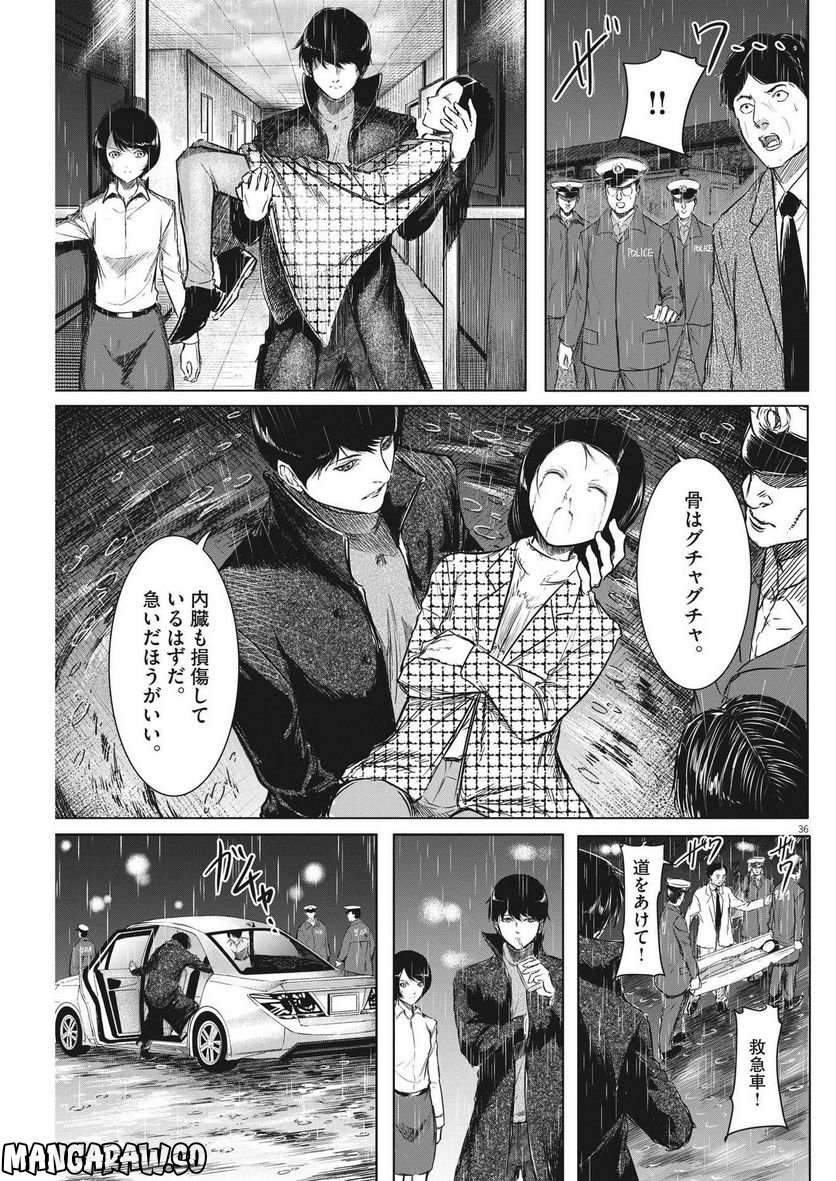 P37