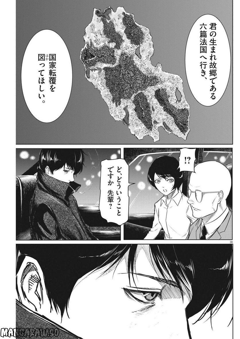P39