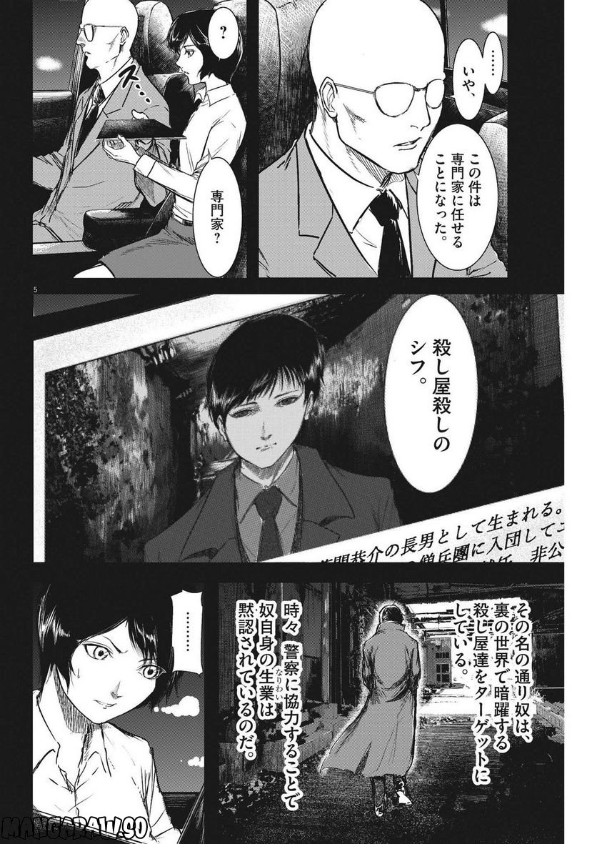 P6