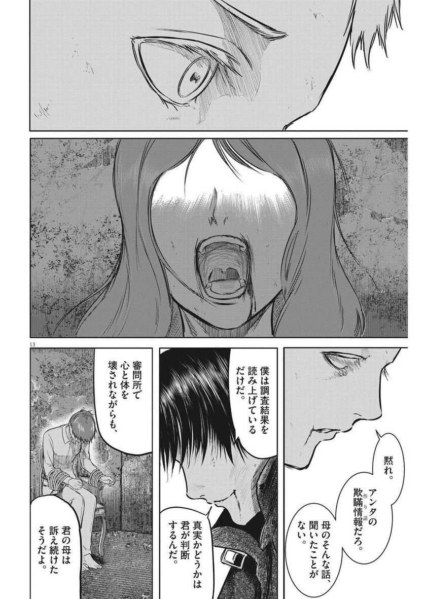 P13