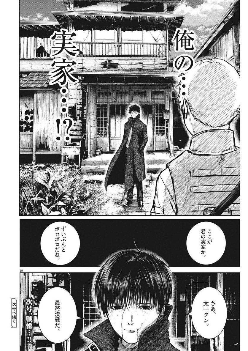 P19