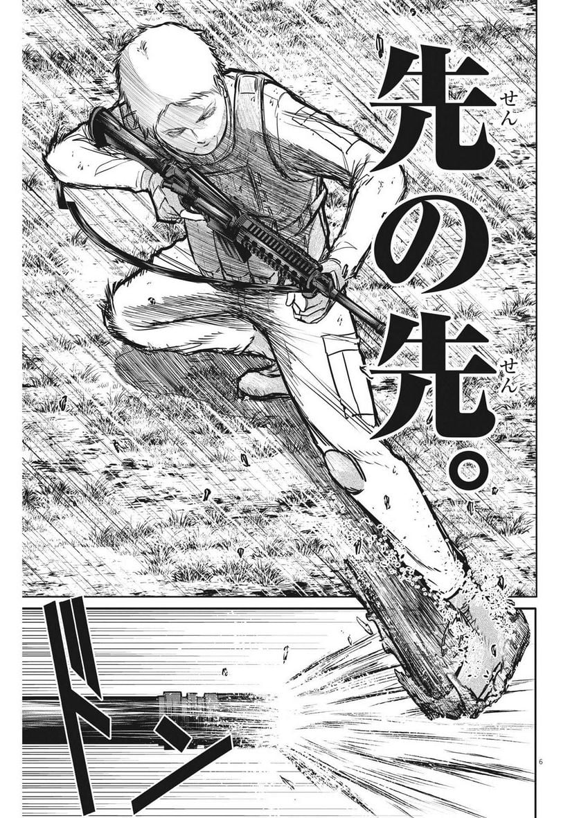 P6