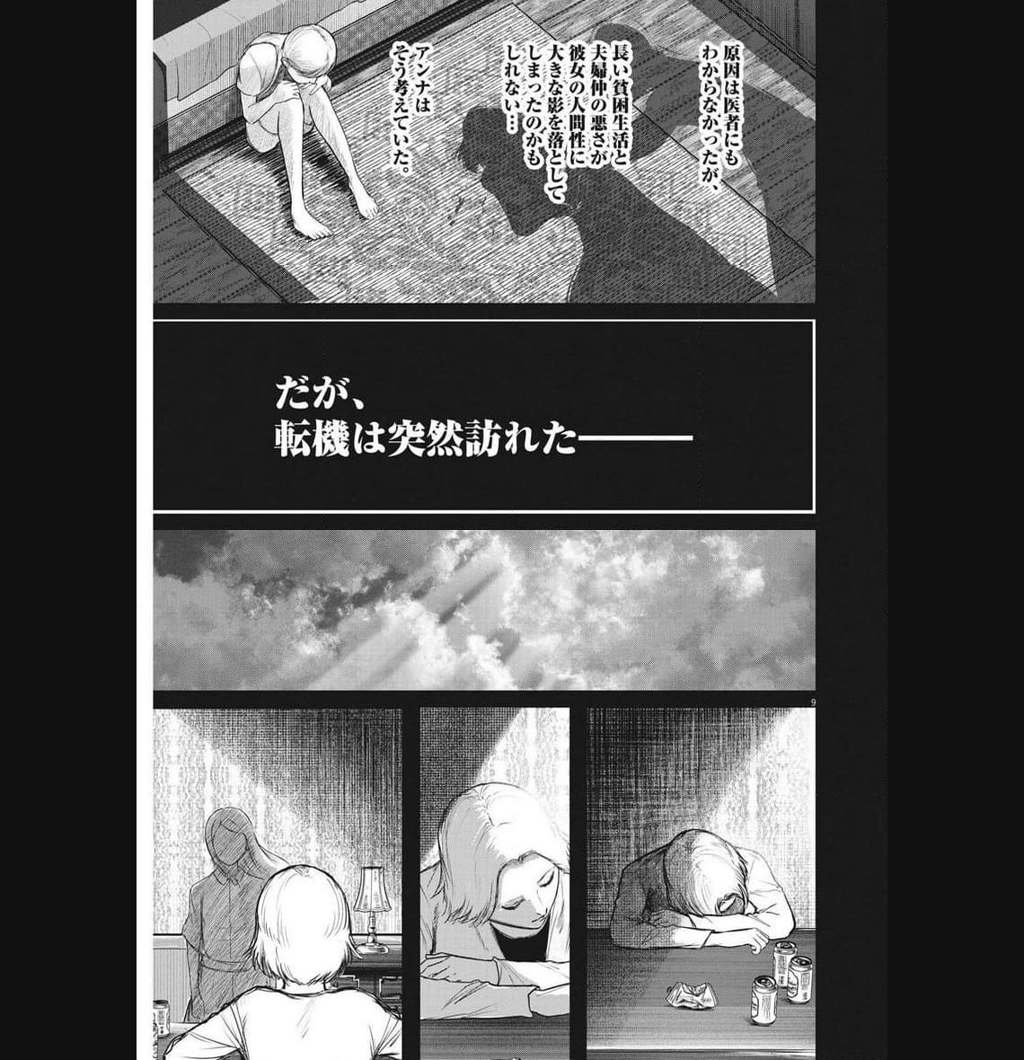 P9