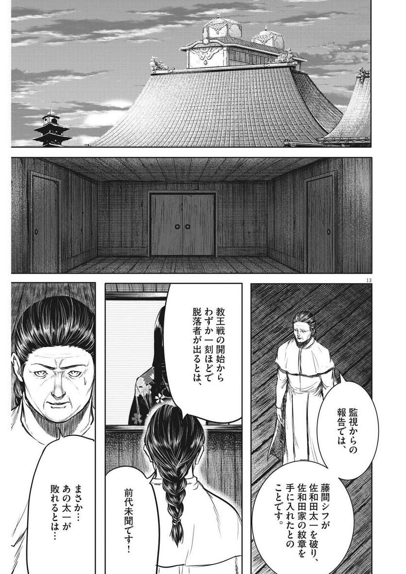 P13