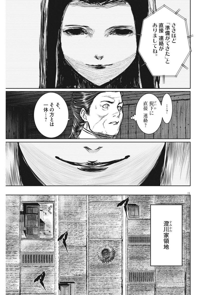 P15
